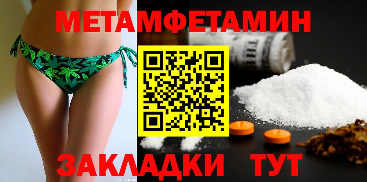 АМФ  Вход с VPN  Великие Луки  АМФЕТАМИН Розовый 