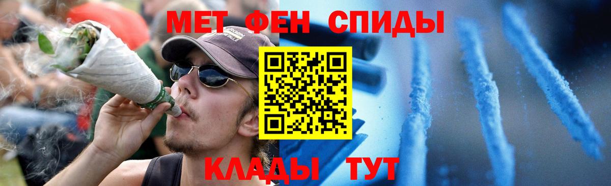 Амфетамин Premium Великие Луки