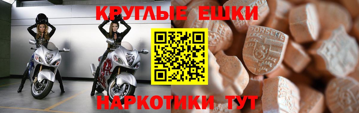 Экстази TESLA  ЭКСТАЗИ  Великие Луки  это телеграм  Ecstasy XTC  Вход с VPN 