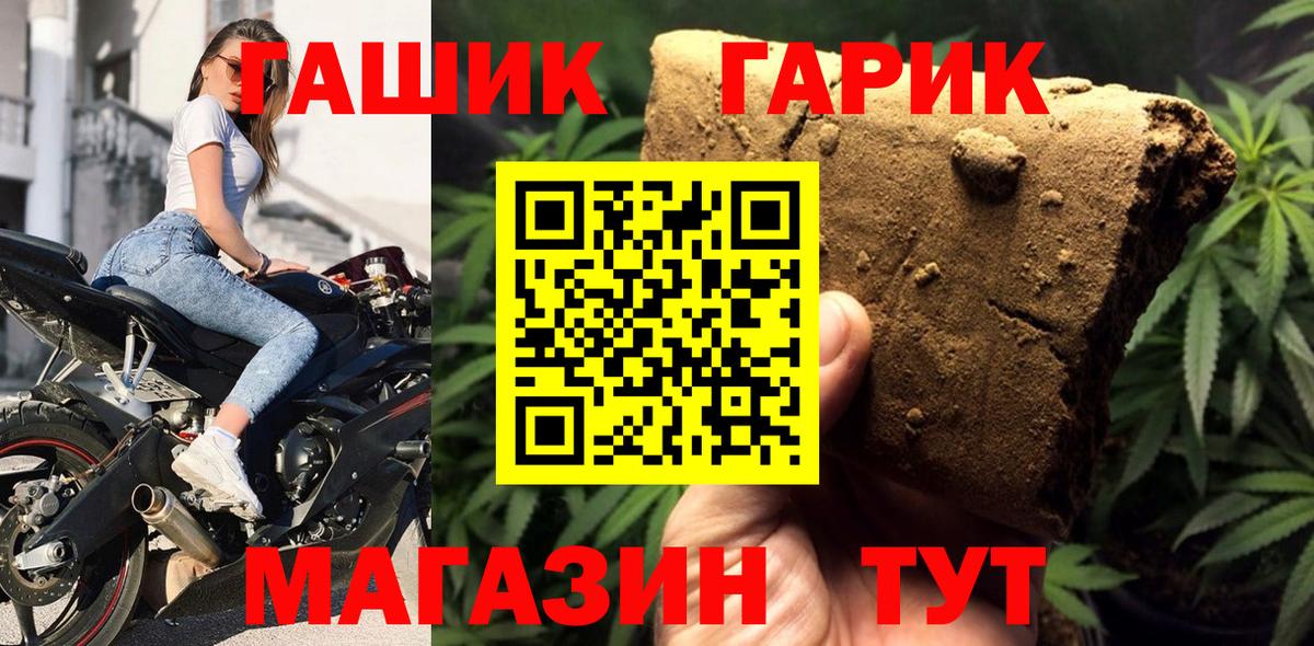 Амфетамин Великие Луки