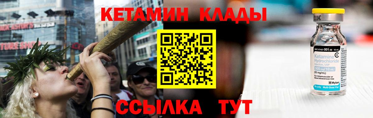 Кокаин  Канабис  MDMA  ТГК  LSD-25  Каннабис  Великие Луки  Гашиш  Мефедрон   Вход с VPN 