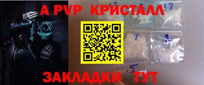 a pvp Малоярославец