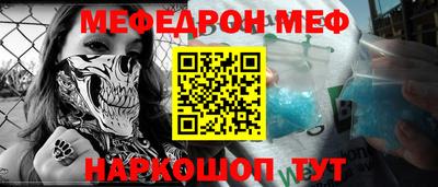 скорость Мариинск