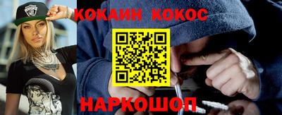 мефедрон мука Малгобек