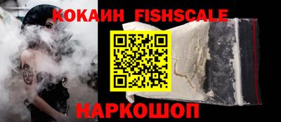 скорость Мариинск