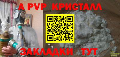 мефедрон мука Малгобек