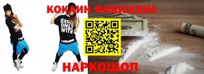 мефедрон мука Малгобек