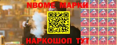 мефедрон мука Малгобек