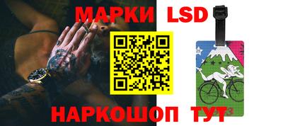 скорость Мариинск