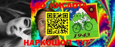 скорость Мариинск