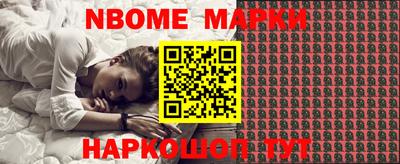 мефедрон мука Малгобек