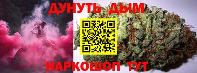 мефедрон мука Малгобек