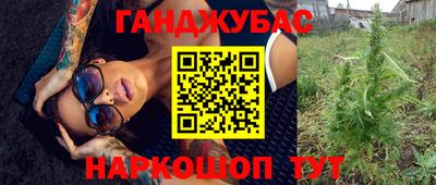 мефедрон мука Малгобек