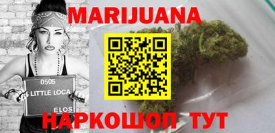 мефедрон мука Малгобек