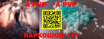 a pvp Малоярославец