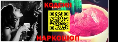 скорость Мариинск