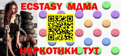 мефедрон мука Малгобек