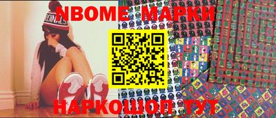 мефедрон мука Малгобек