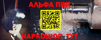 мефедрон мука Малгобек