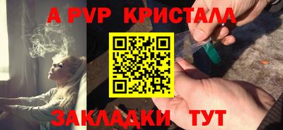 скорость Мариинск