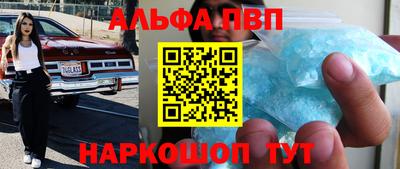 мефедрон мука Малгобек
