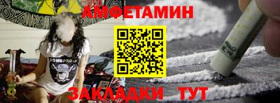 мефедрон мука Малгобек