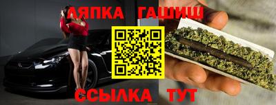 мефедрон мука Малгобек