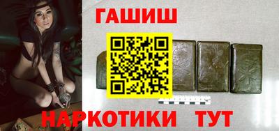 мефедрон мука Малгобек
