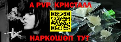 a pvp Малоярославец