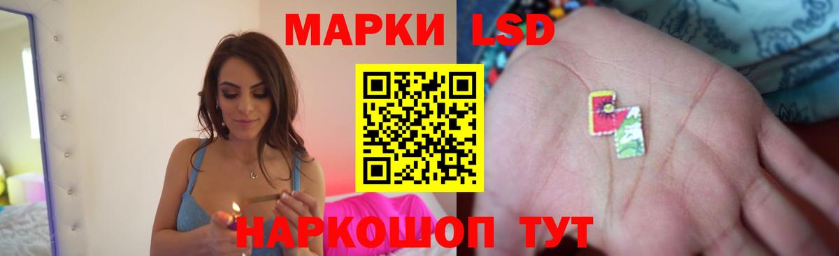 ЛСД экстази ecstasy  LSD-25 экстази ecstasy  Вход с VPN  Великие Луки 