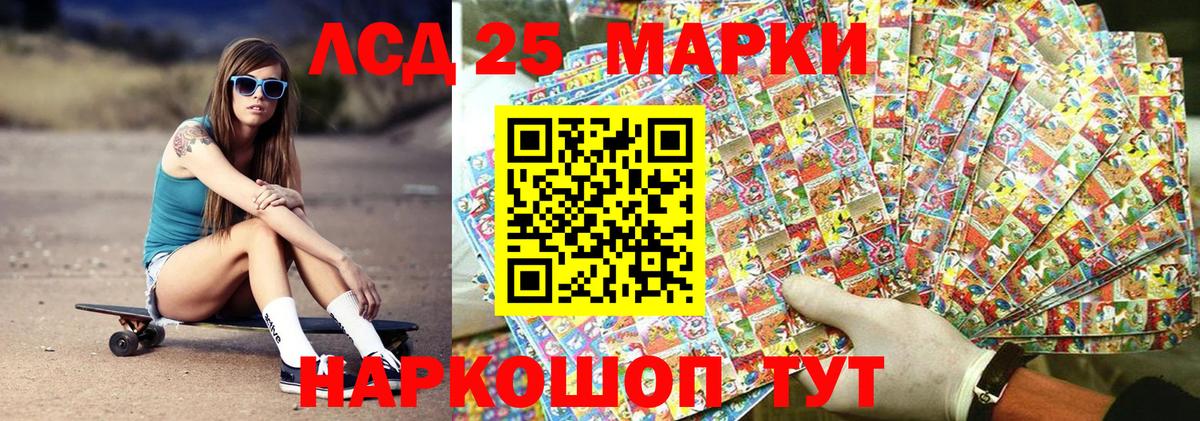 Марки NBOMe 1500мкг Великие Луки