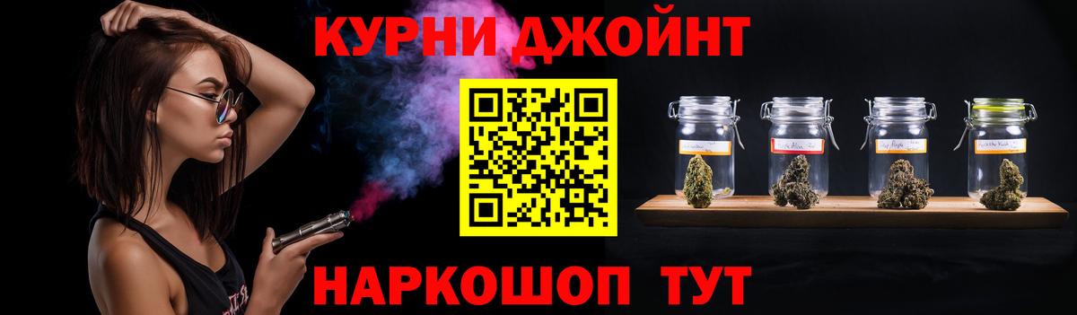 Великие Луки  Бошки Шишки план  Вход с VPN  Каннабис LSD WEED  Бошки марихуана сатива 